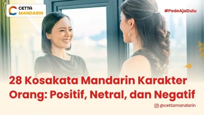 dua orang dengan karakter positif yang dapat dideskripsikan dengan kosakata mandarin karakter orang