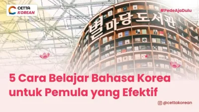 ilustrasi perpustakaan di Korea tempat belajar bahasa Korea