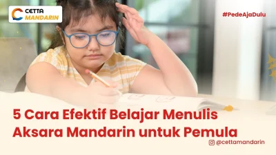 ilustrasi anak yang sedang belajar cara efektif menulis aksara mandarin