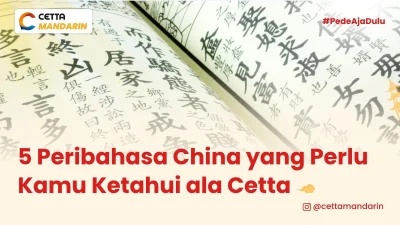 contoh peribahasa china dalam bahasa mandarin