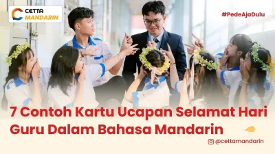 ilustrasi para murid yang mengucapkan ucapan selamat Hari Guru dalam bahasa Mandarin pada gurunya