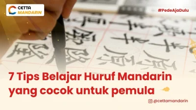 ilustrasi seseorang yang baru belajar huruf mandarin