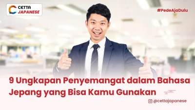 Seorang menunjukkan ekspresi semangat menggunakan ungkapan penyemangat dalam bahasa Jepang