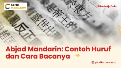 ilustrasi abjad Mandarin