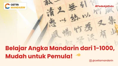 aksara mandarin di atas kertas sehabis dilukis