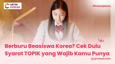 seorang sisiw Korea sedang belajar dengan ekspresi serius