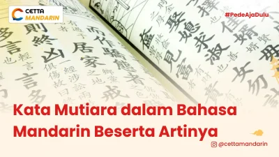 aksara china di atas kertas semacam buku