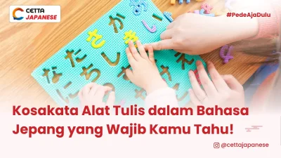 dua orang yang sedang bermain puzzle aksara Jepang