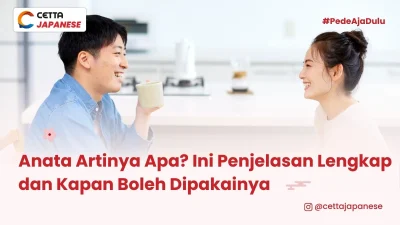 arti Anata dalam bahasa Jepang