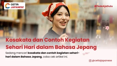 gambar wanita Jepang sedang melakukan kegiatan sehari-hari
