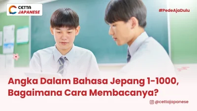 ilustrasi anak sekolah di jepang yang belajar angka dalam bahasa Jepang