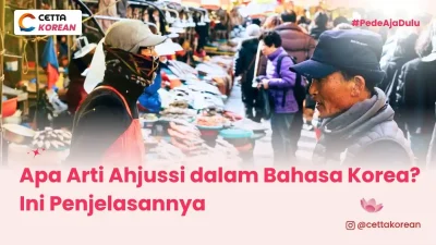 ilustrasi seorang ahjussi yang ingin membeli sesuatu