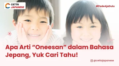 ilustrasi saudara yang mana adiknya memanggil kakanya dengan Onee san