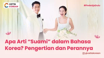 pasangan selebriti asal korea selatan Hyun Bin dan Son Ye Jin menikah