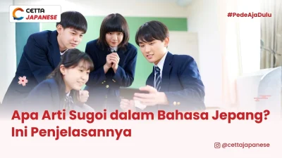ilustrasi anak sekolah yang menonton video dan mengatakann sugoi dalam bahasa jepang