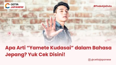 ilustrasi pria yang mengatakan yamete kudasai untuk memberhentikan seseorang