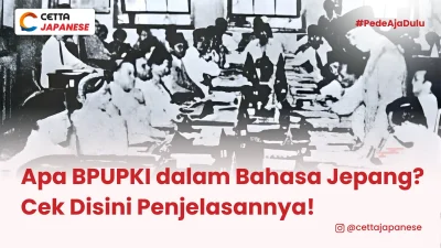 suasana persidangan kemerdekaan Republik Indonesia