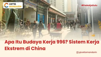 ilustrasi orang china yang menerapkan budaya kerja 996