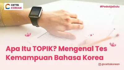 ilustrasi mengerjakan soal TOPIK