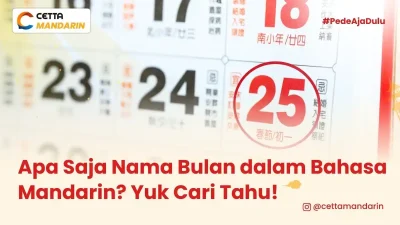 ilustrasi penanggalan nama bulan dalam bahasa Mandarin