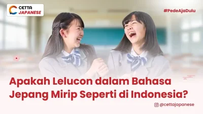 ilustrasi anak sekolah Jepang yang melintarkan lelucon dalam Bahasa Jepang