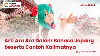 ilustrasi orang jepang yang mengatakan ara ara di situasi tertentu