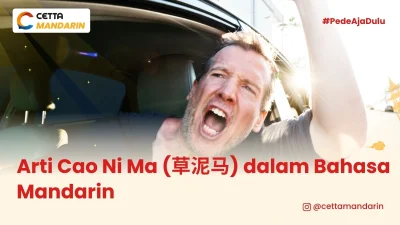 ilustrasi orang yang menggunakan kata Cao Ni Ma dalam bahasa mandarin saat marah