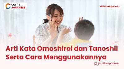 potret orang yang tengah melakukan kegiatan yang omoshiroi