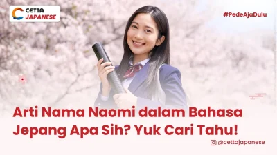 ilustrasi seorang perempuan bernama naomi dalam bahasa Jepang