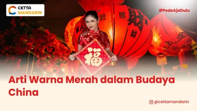 seorang wanita berbusana tradisional Tionghoa