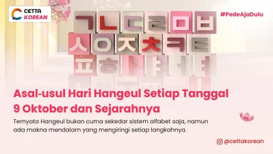 gambar tulisan alpabet Hangeul untuk perayaan hari Hangeul tanggal 9 Oktober