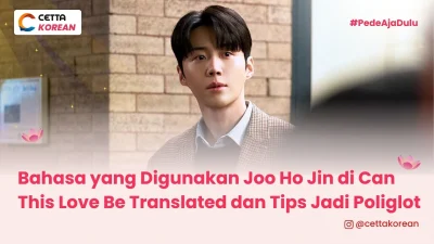 potret Kim Seon Ho saat menjadi Joo Ho Jin di Can This Love Be Translated