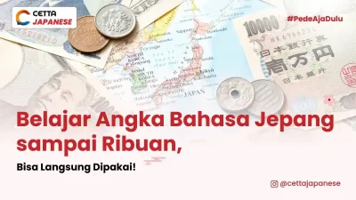 ilustrasi angka ribuan dalam bahasa Jepang yang terdapat di Yen