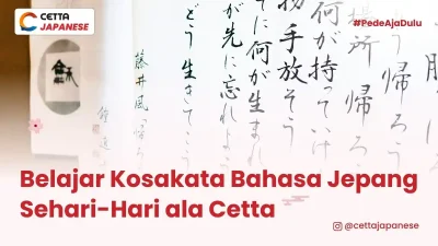 ilustrasi kosakata bahasa Jepang sehari-hari dalam kana