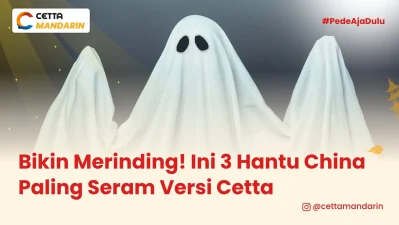 salah satu hantu china yang paling seram