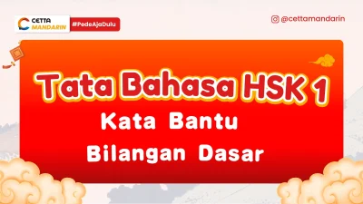tata bahasa HSK 1: kata bantu bilangan dasar bahasa mandarin