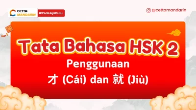 Tata Bahasa HSK 2 Mandarin terkait penggunaan Cai dan Jiu