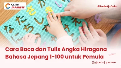 gambar puzzle hiragana untuk memudahkan menghafal hiragana jepang