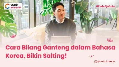 ilustrasi orang korea ganteng dan cara menyebutnya