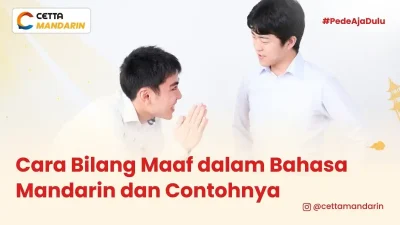 ilustrasi orang yang bilang maaf dalam bahasa Mandarin