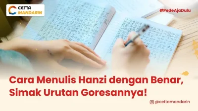 ilustrasi seseoran yang mengetahui cara menulisa hanzi dengan benar