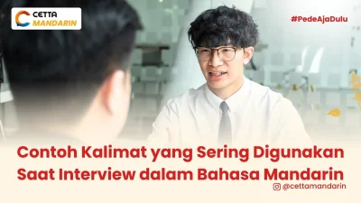 Seorang kandidat karyawan dan HR sedang melakukan interview dalam bahasa mandarin