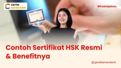 Contoh Sertifikat HSK Resmi & Benefitnya