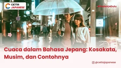 ilustrasi pasanga yang mengetahui kosakata cuaca dalam bahasa jepang