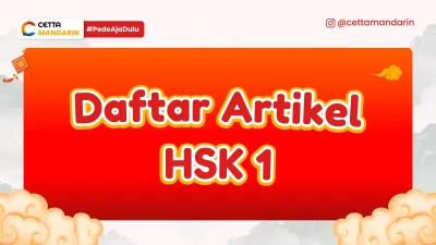 poster berwarna merah bertuliskan daftar artikel hsk 1
