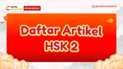 poster berwarna merah bertuliskan daftar artikel hsk 2