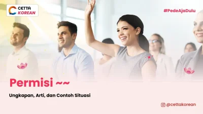 permisi-dalam-bahasa-korea