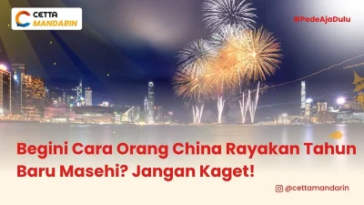 kembang api di langit perayaan tahun baru