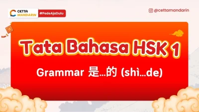 Tata Bahasa Mandarin HSK 1 grammar shi de