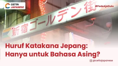 ilustrasi penggunaan huruf katakana Jepang untuk kata Gloden